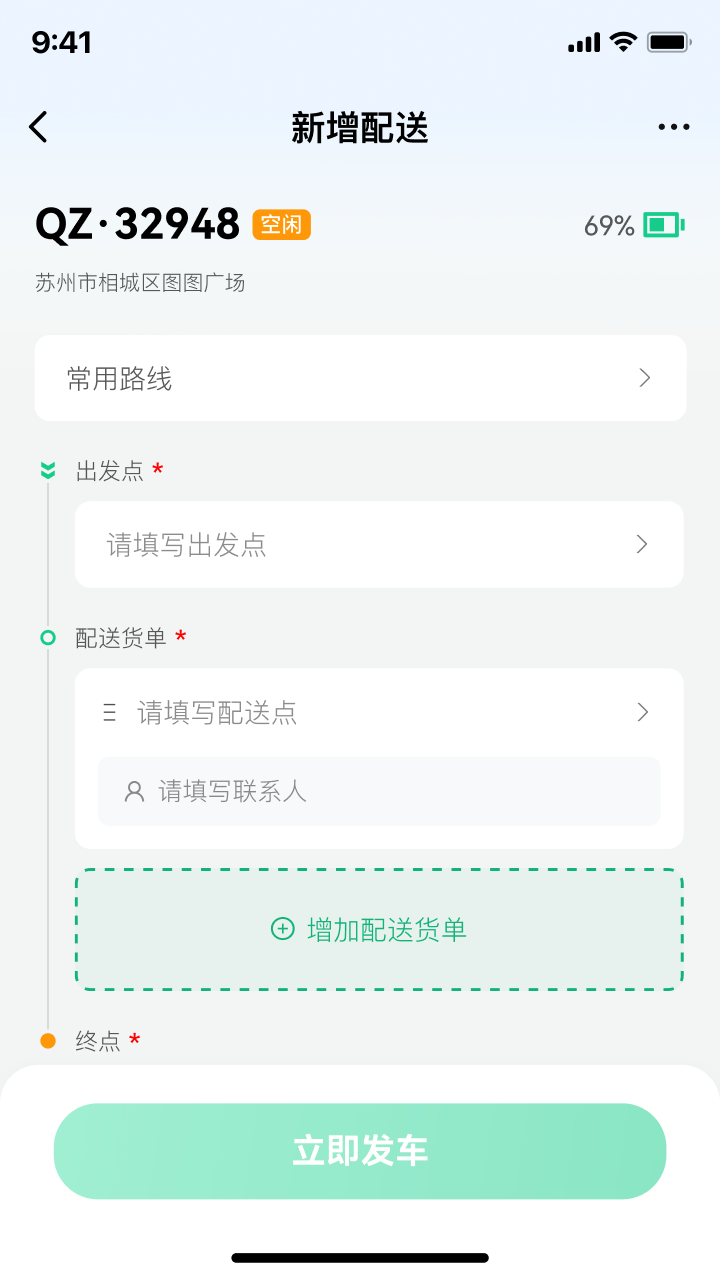 ������app����v0.0.3 ���°�