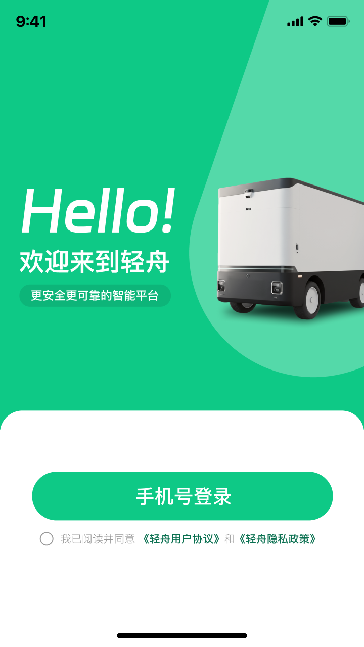 ������app����v0.0.3 ���°�