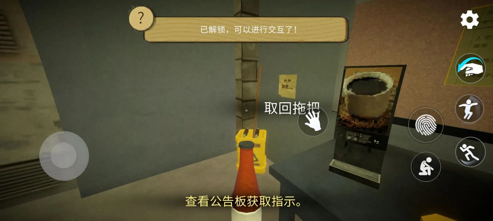 ��ҹ�຺ְ����v1.0.3 ��׿��