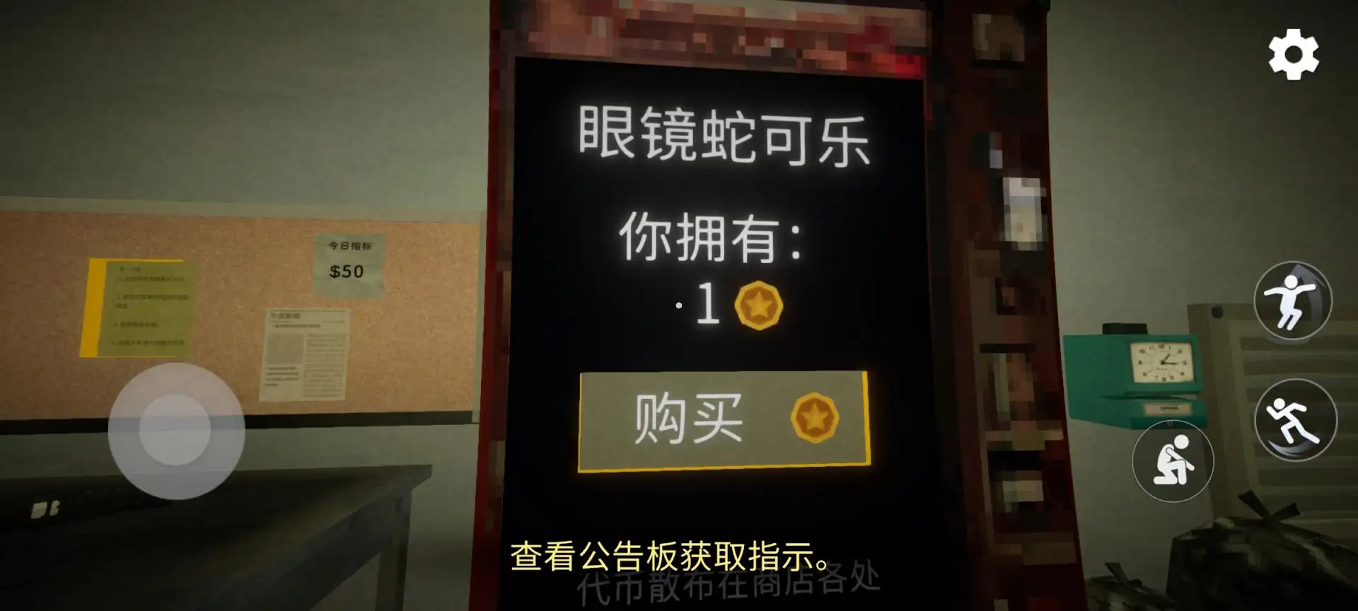 ��ҹ�຺ְ����v1.0.3 ��׿��