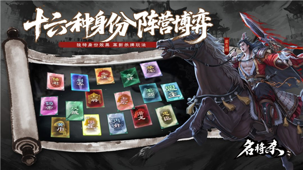 ����ɱ��Ϸ�ٷ�����v0.9.3003 ���°�