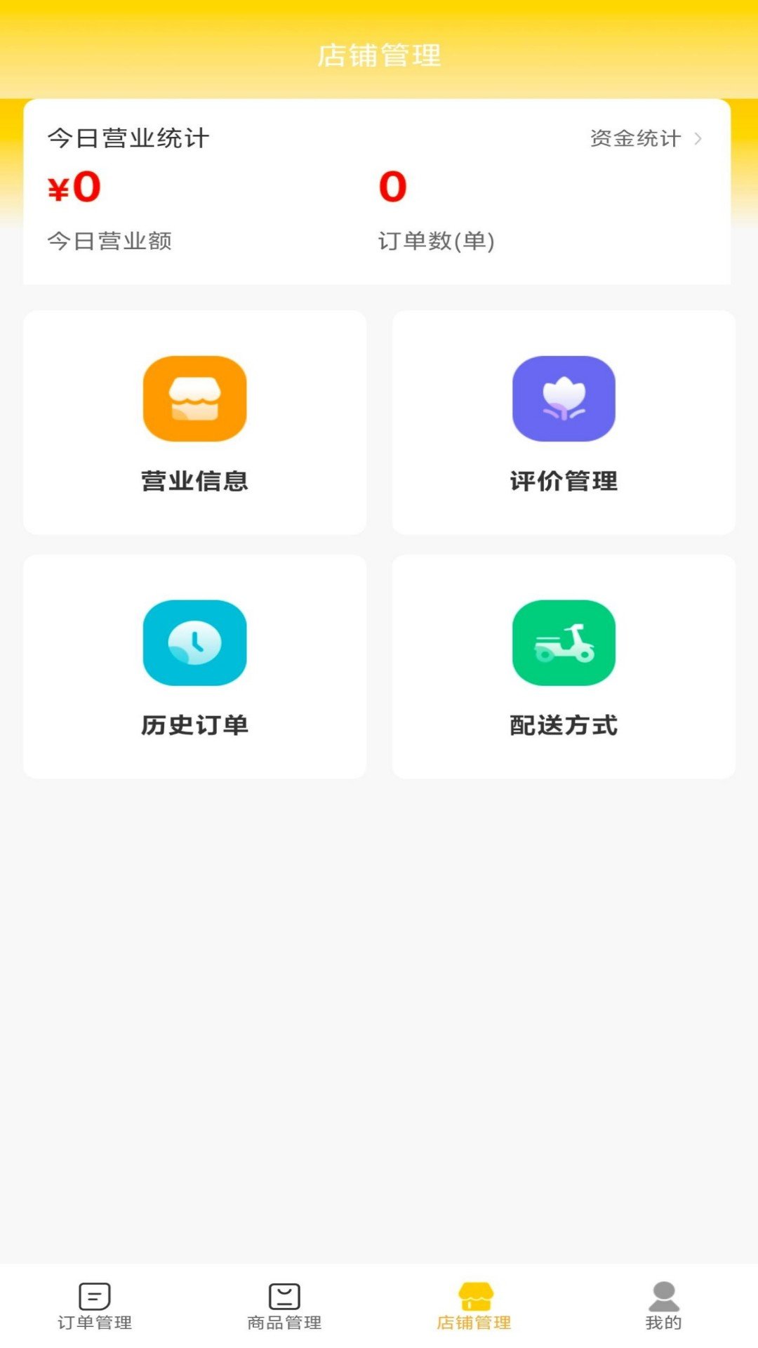 С�����̼Ұ�appv1.0.3 ���°�