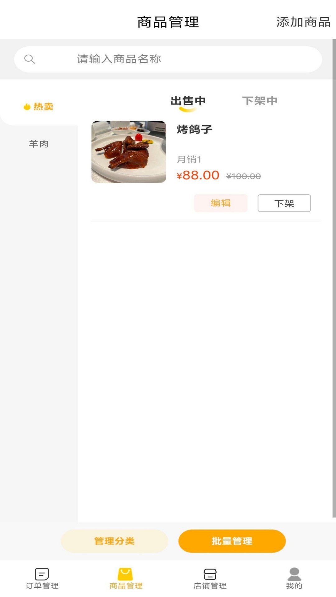 С�����̼Ұ�appv1.0.3 ���°�