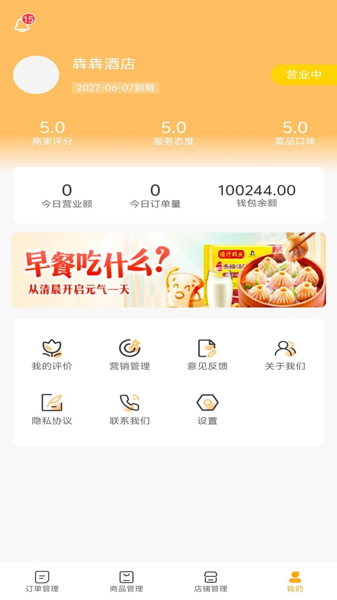 С�����̼Ұ�appv1.0.3 ���°�