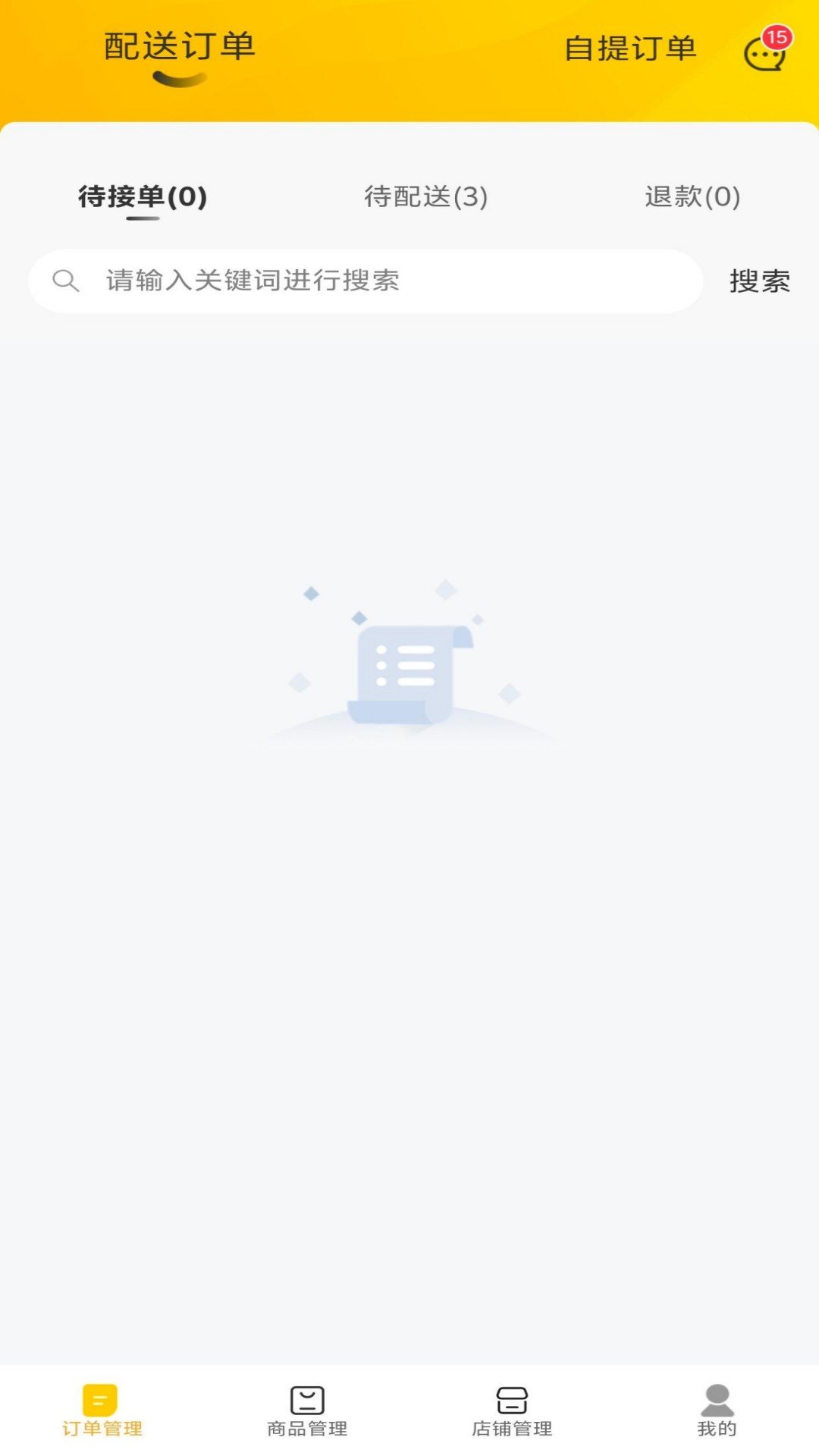 С�����̼Ұ�appv1.0.3 ���°�