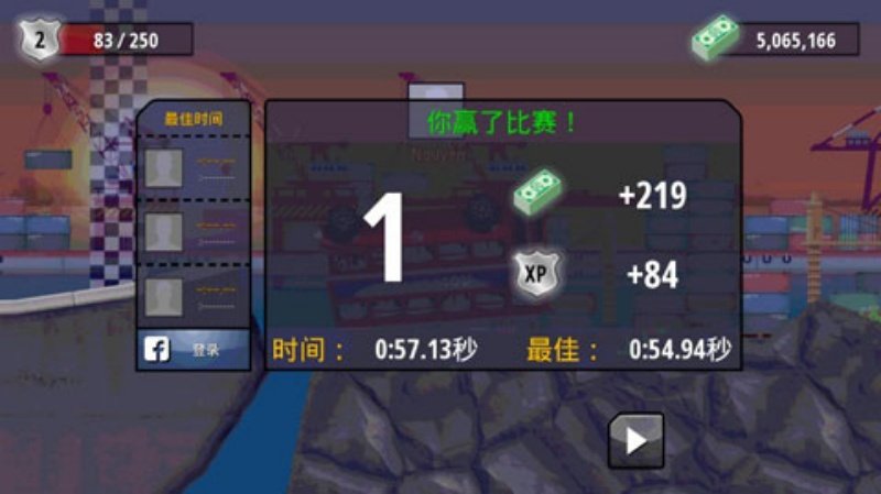 �񱩷ɳ�������v1.3.4 ���°�