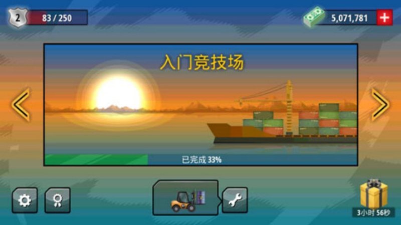 �񱩷ɳ�������v1.3.4 ���°�