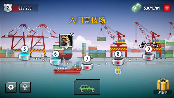 自由赛车