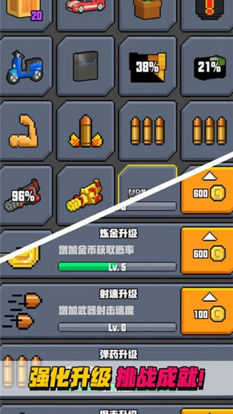 �����������ս�ɰ汾v1.1.3 ��׿��