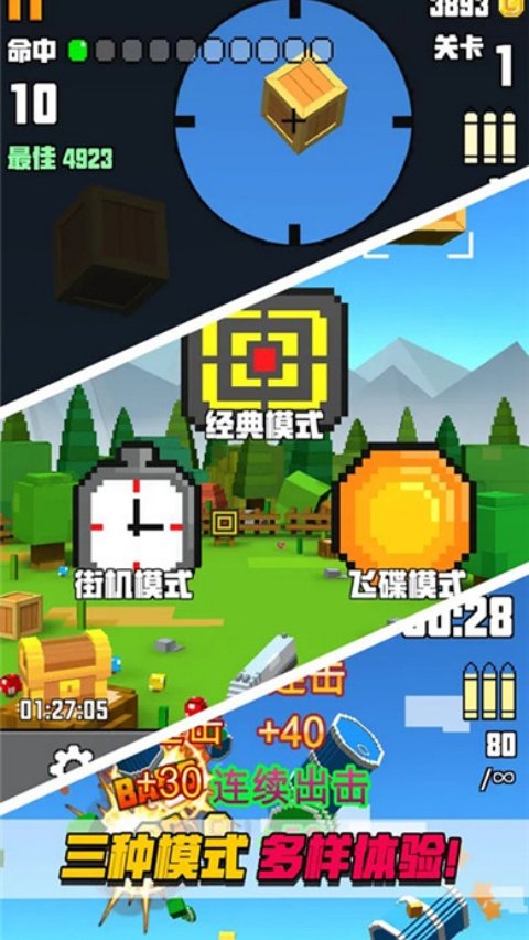 �����������ս�ɰ汾v1.1.3 ��׿��
