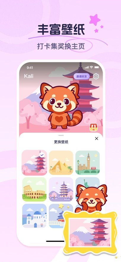 Calio appv1.0.0 ���°�