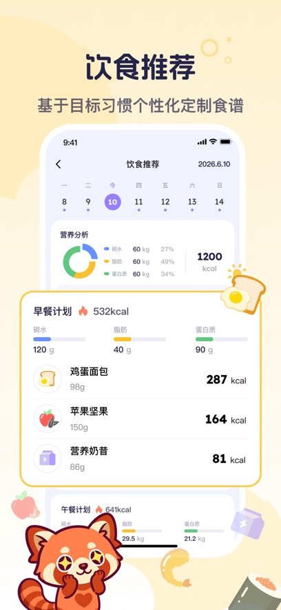 Calio appv1.0.0 ���°�