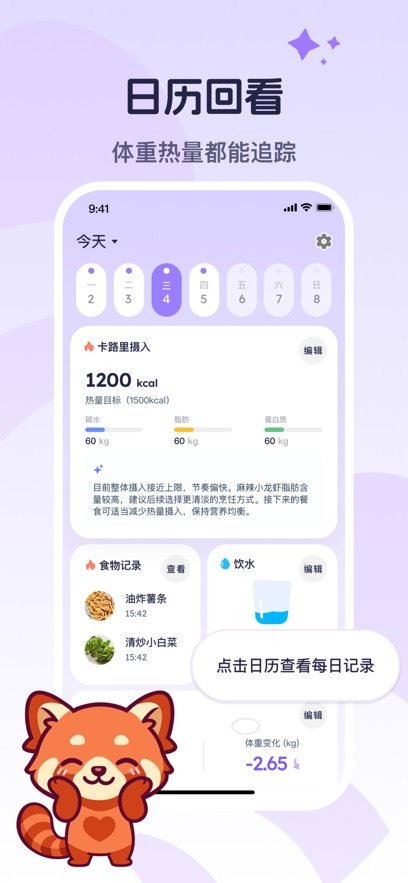 Calio appv1.0.0 ���°�