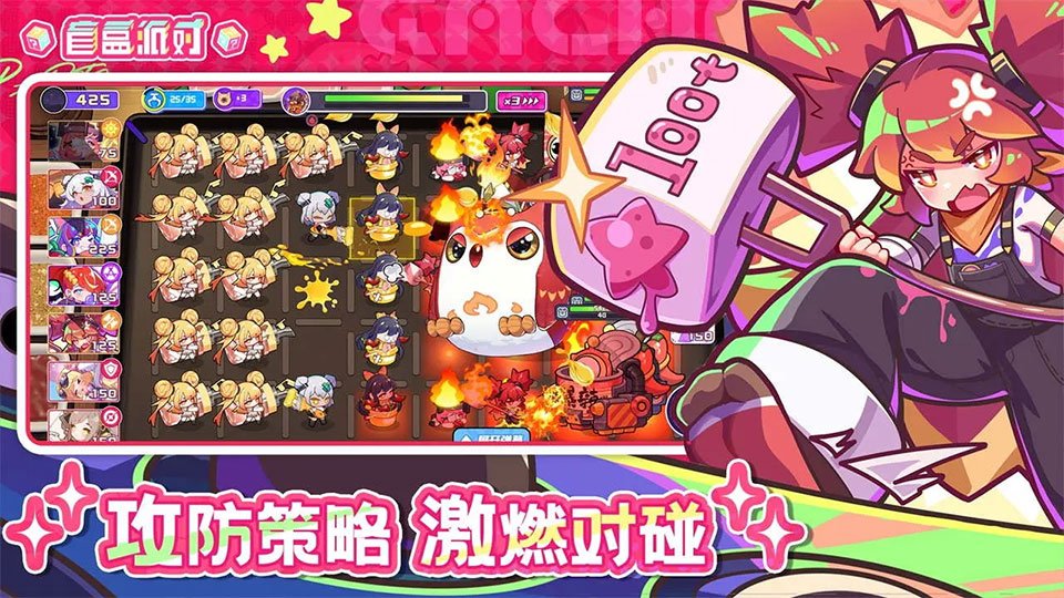 ProjectBox官方版(盲盒派对)v13.6 安卓版