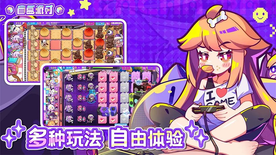 ProjectBox官方版(盲盒派对)v13.6 安卓版