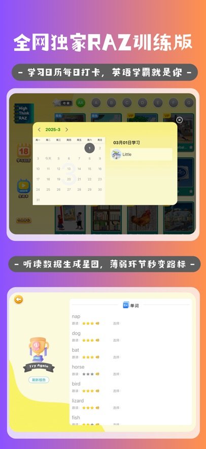 ��˼�ּ��Ķ�app�ٷ��������°汾v1.3.4 �ֻ���