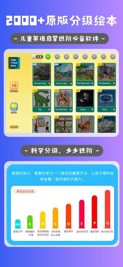 ��˼�ּ��Ķ�app�ٷ��������°汾v1.3.4 �ֻ���