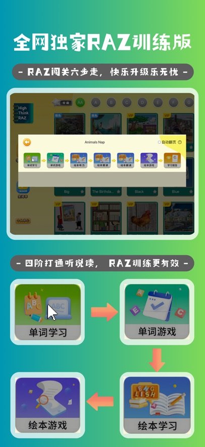 ��˼�ּ��Ķ�app�ٷ��������°汾v1.3.4 �ֻ���