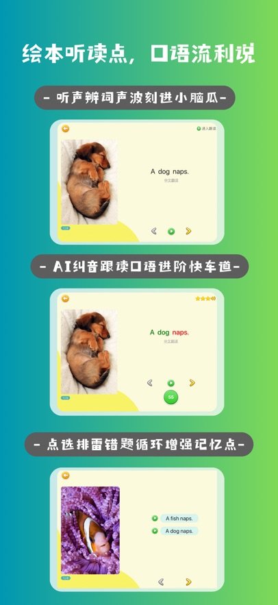 ��˼�ּ��Ķ�app�ٷ��������°汾v1.3.4 �ֻ���