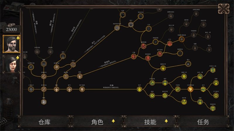 Vendir: Plague of Lies���϶����Ե�����v1.1.211 �ֻ���