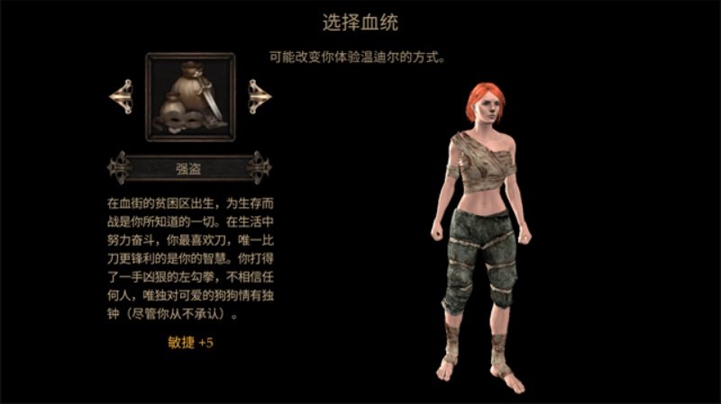 Vendir: Plague of Lies���϶����Ե�����v1.1.211 �ֻ���