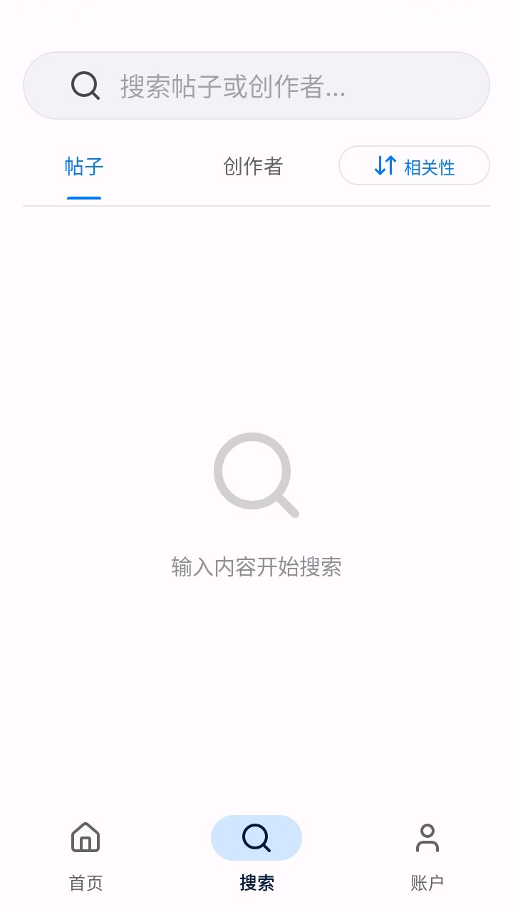 Pawchive官方版下载v1.4.8 安卓版