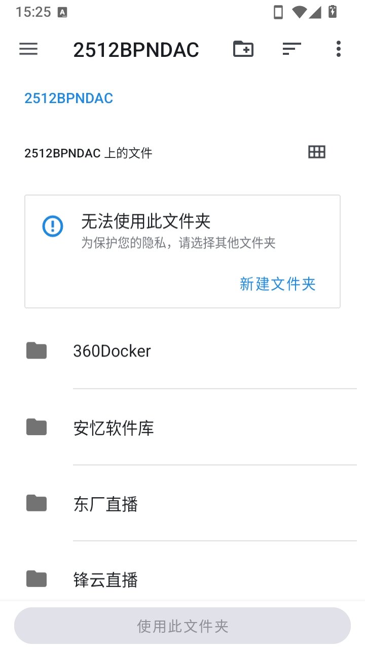 Pawchive官方版下载v1.4.8 安卓版