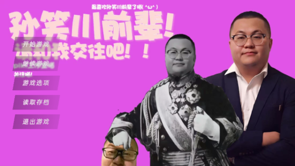 ����ҽ�������Ц��ǰ����Ϸv1.0 ��׿��
