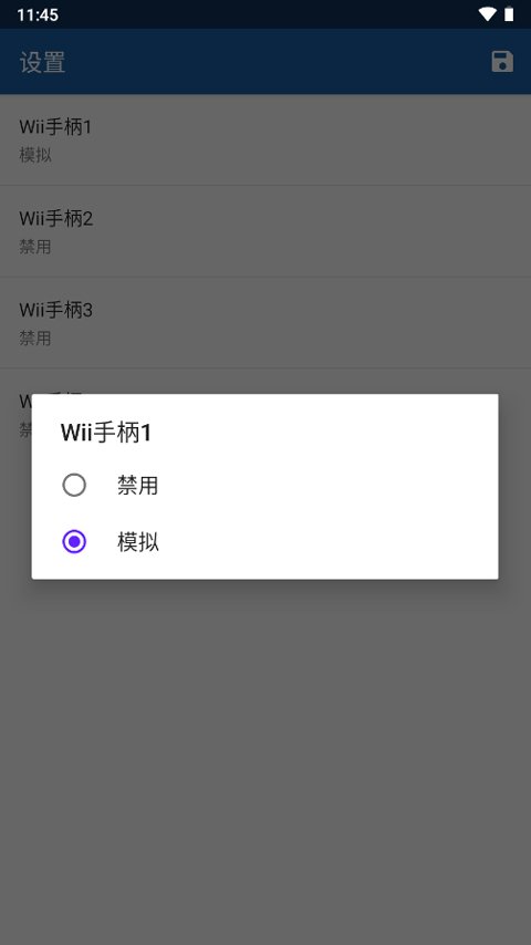 wiiģ������׿��v5.0-11453-mmj ���İ�