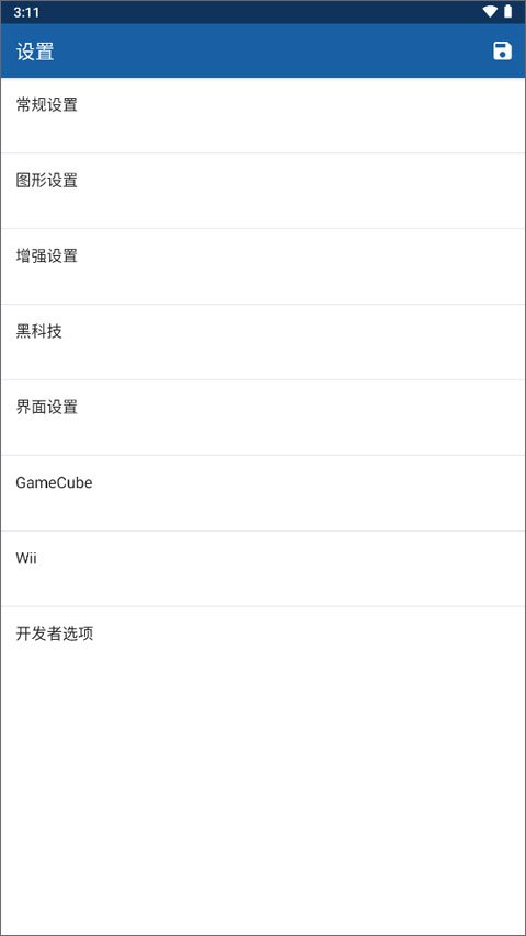 wiiģ������׿��v5.0-11453-mmj ���İ�
