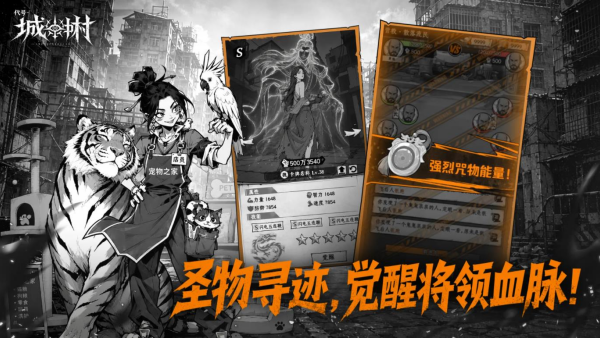 ���ų��д���Ϸ(���ţ����д壨TapTap���԰棩)v0.3.608 ��׿��
