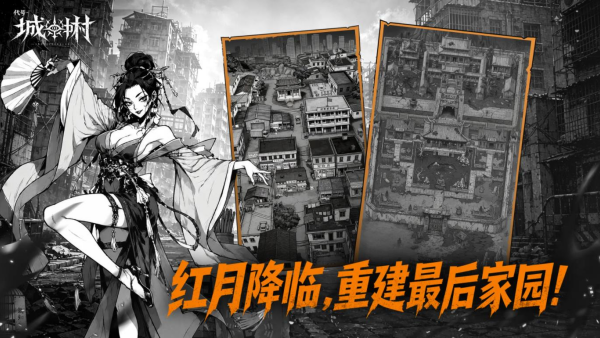 ���ų��д���Ϸ(���ţ����д壨TapTap���԰棩)v0.3.608 ��׿��