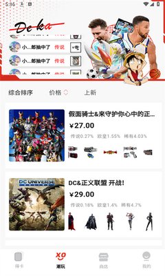 �ÿ�app���عٷ�v1.5.6 ��׿��
