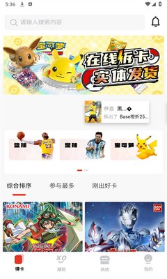 �ÿ�app���عٷ�v1.5.6 ��׿��