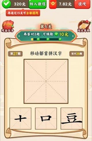 ȫ�ܺ����������(����ȫ����)v1.0.1.0 ��׿��