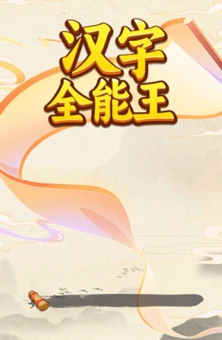 ȫ�ܺ����������(����ȫ����)v1.0.1.0 ��׿��
