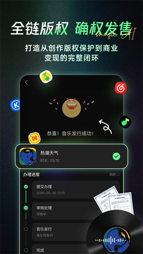 Sund Ai appv1.8.3 ���°汾
