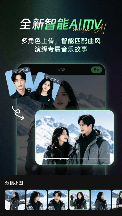 Sund Ai appv1.8.3 ���°汾