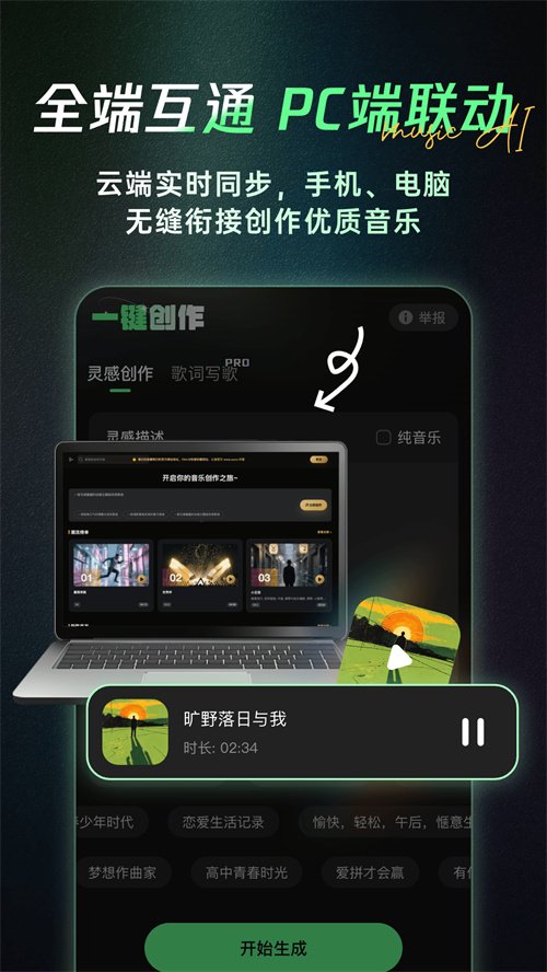 Sund Ai appv1.8.3 ���°汾