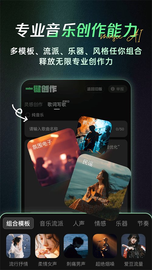 Sund Ai appv1.8.3 ���°汾