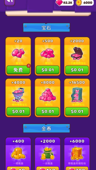 ��ԭ�������޻��Ұ�v3.1.0 ��׿��