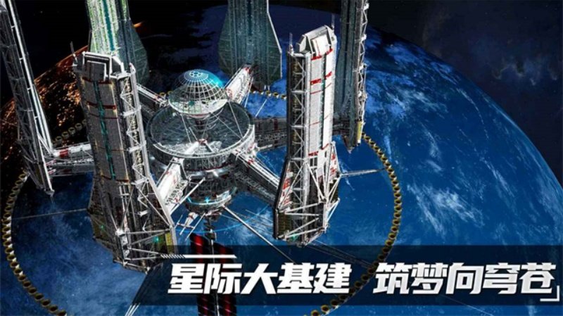 代号Space游戏v1.0.9 安卓版