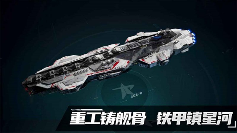 代号Space游戏v1.0.9 安卓版