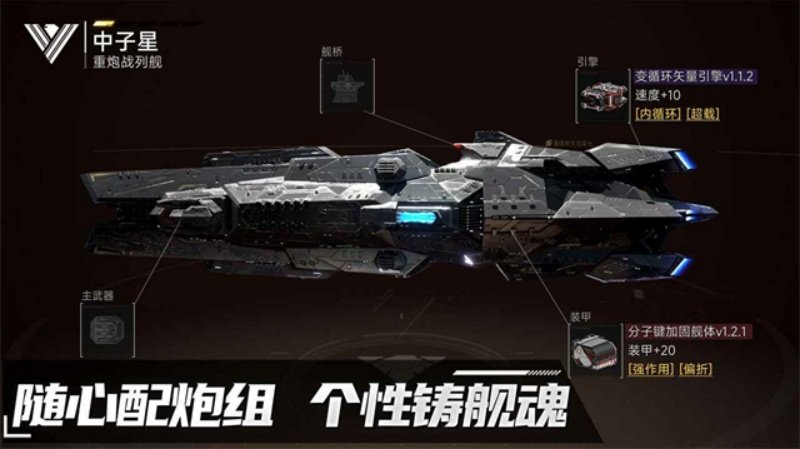 代号Space游戏v1.0.9 安卓版