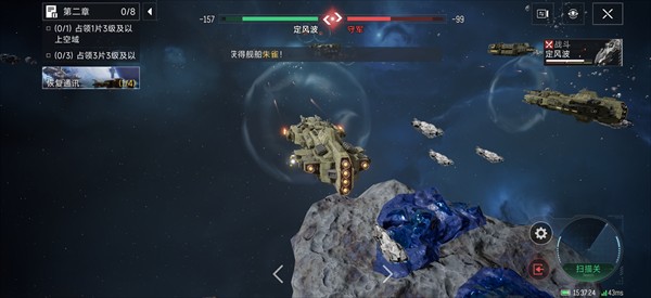 群星征途2117