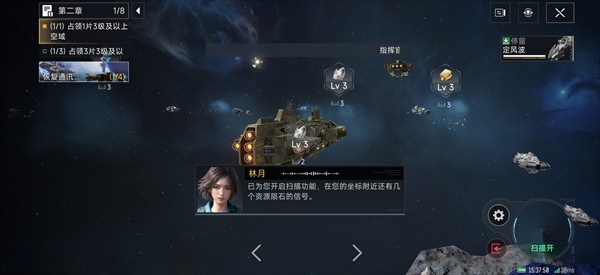 群星征途2117