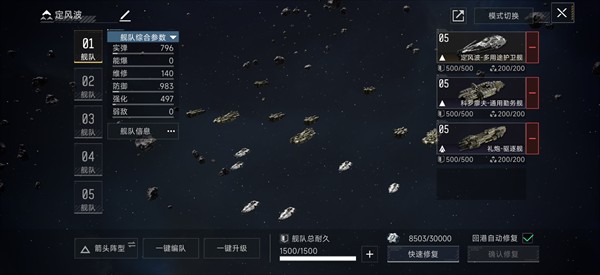 群星征途2117