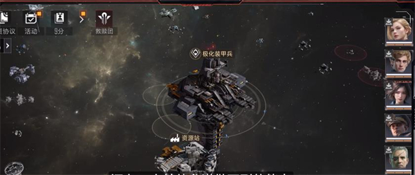 群星征途2117