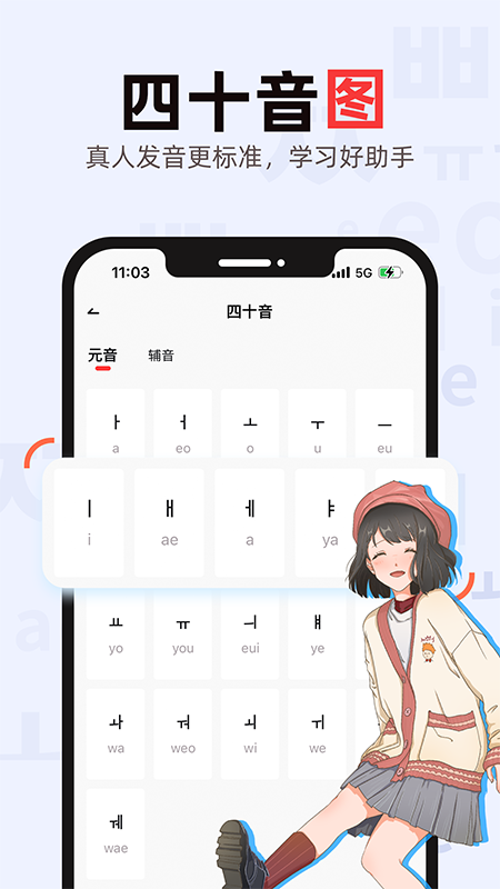 ����GOѧϰ���������°�v1.2.1 ��׿��