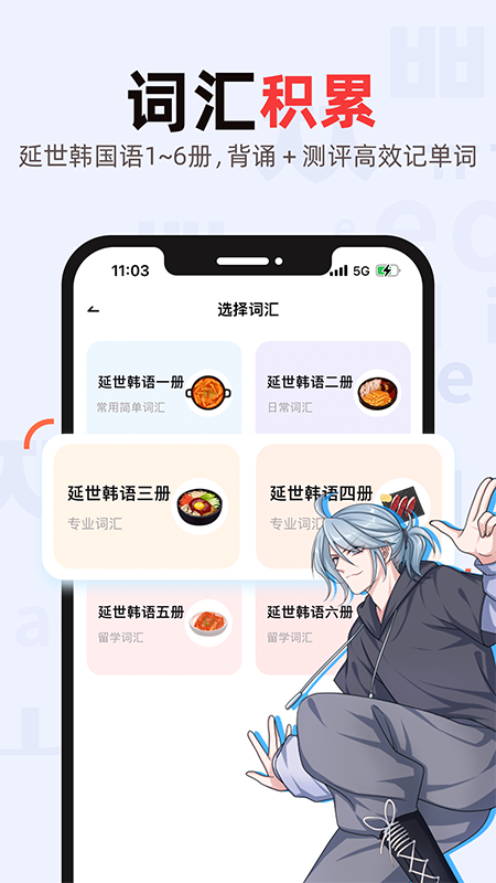 ����GOѧϰ���������°�v1.2.1 ��׿��